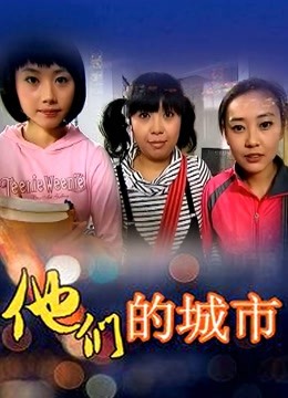 麻酥酥-定制洗澡[1V/361MB]